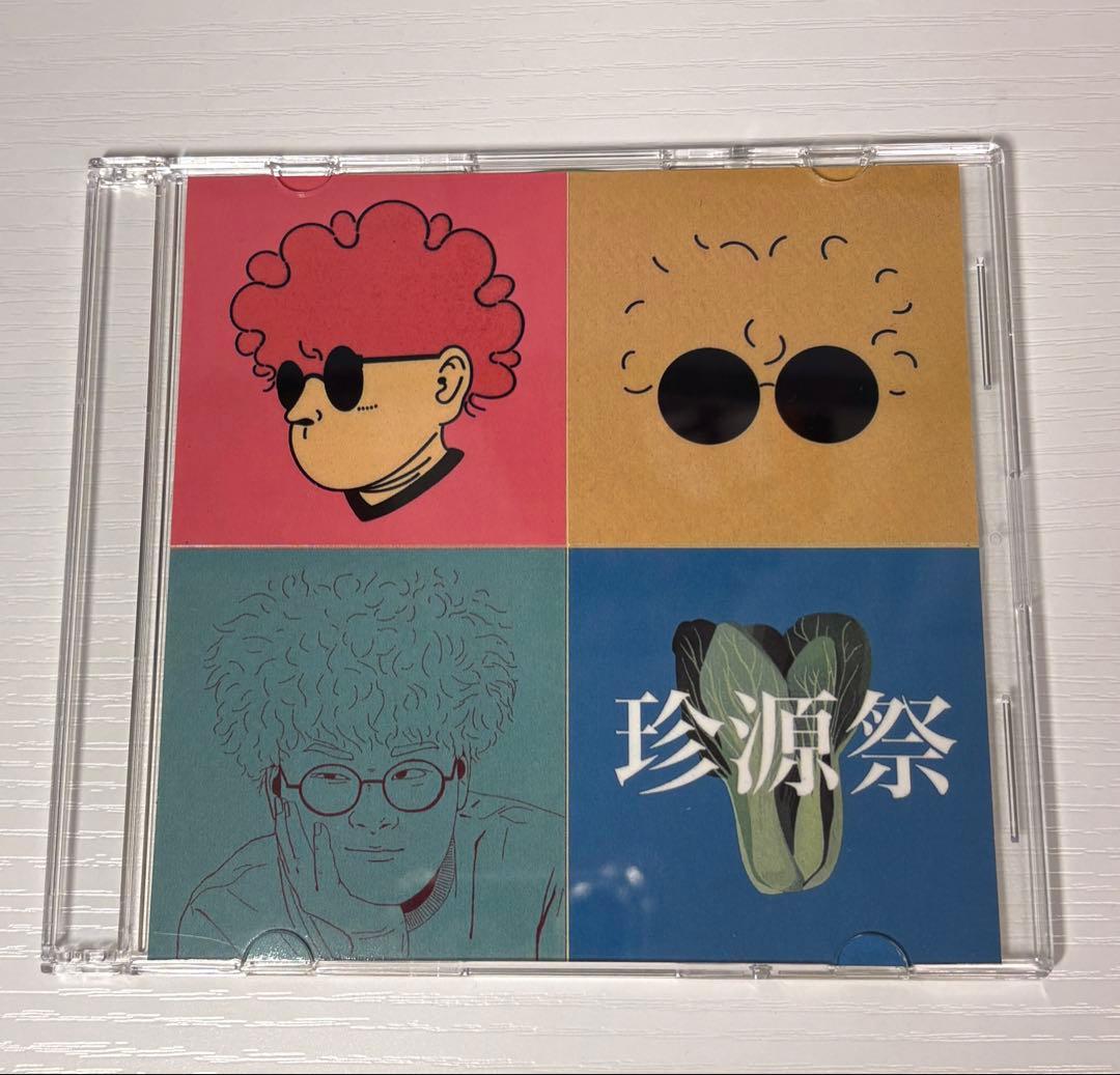 あ*き様 珍源祭 vaundy CD ＋おまけ