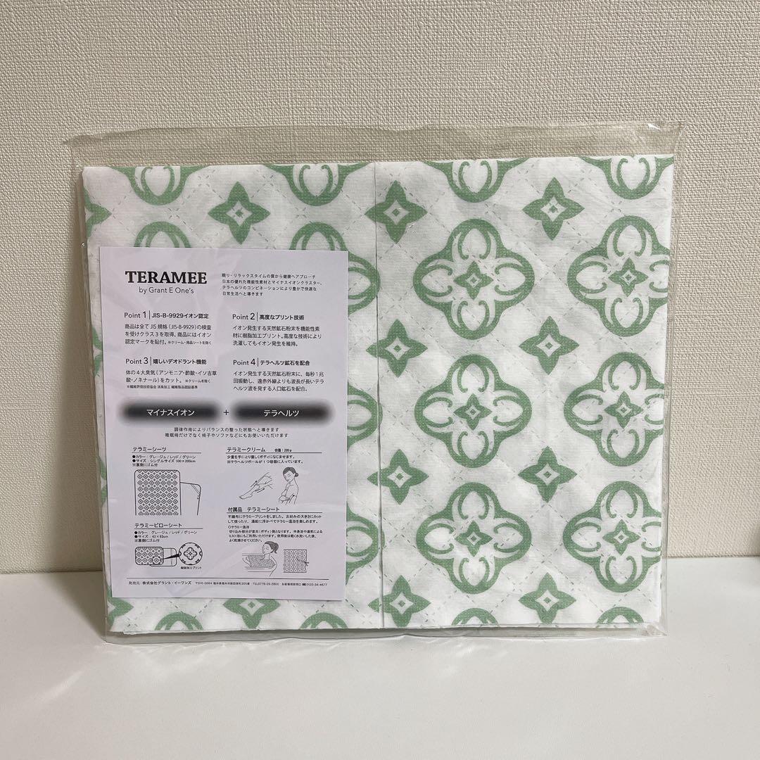【未使用】ダイヤモンド・ホルミーVブラトップ　グラントイーワンズ　カップあり
