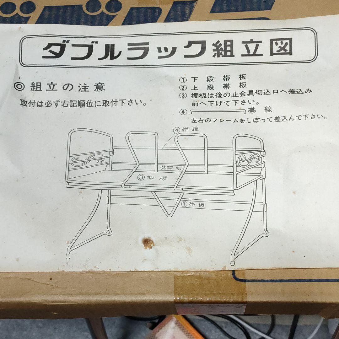 値下げ★昭和40年〜50年代のスチール本棚★