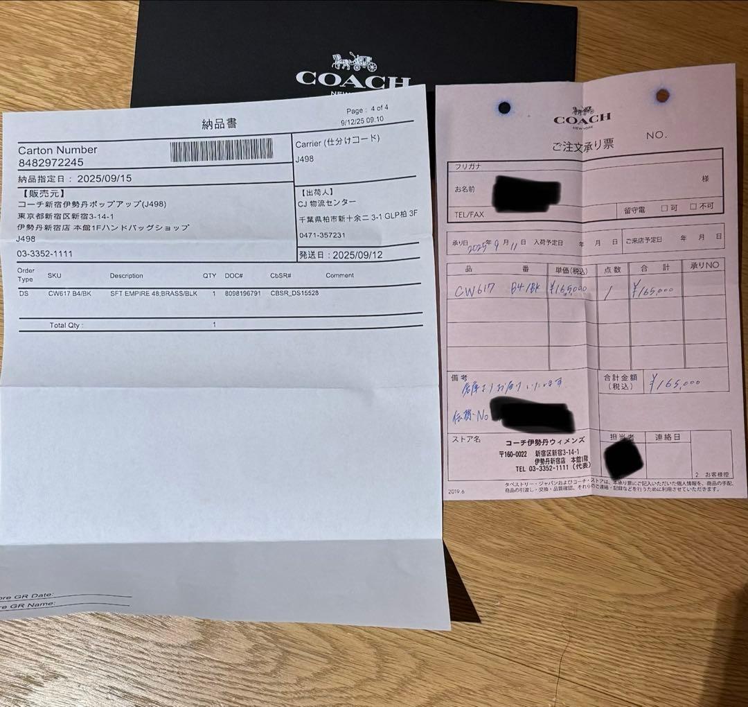 バッグ COACH Soft Empire Carry All Bag 48