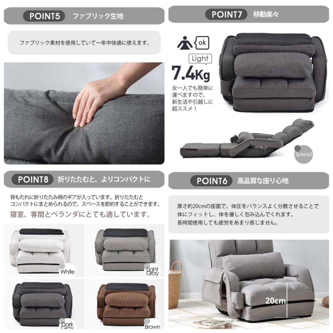 新品　座椅子　リクライニングチェア　多機能　ブラウン