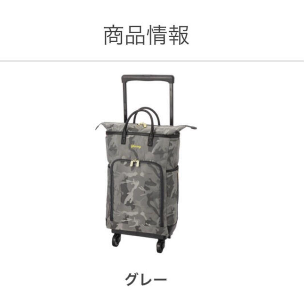 クロップ　スワニー　キャリーバッグ　バッグのみ