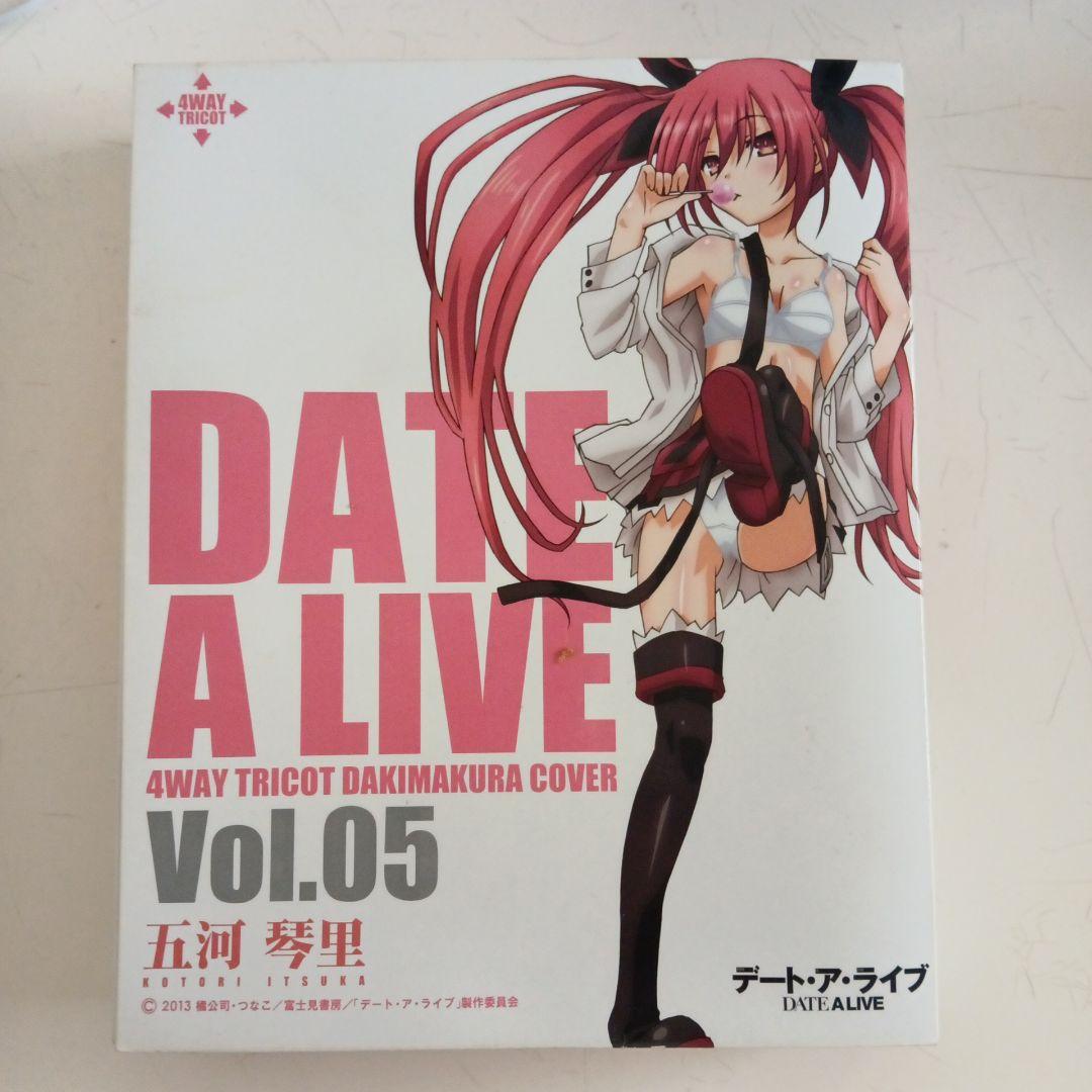DATE A LIVE 4WAYトリコット抱き枕カバー Vol.05