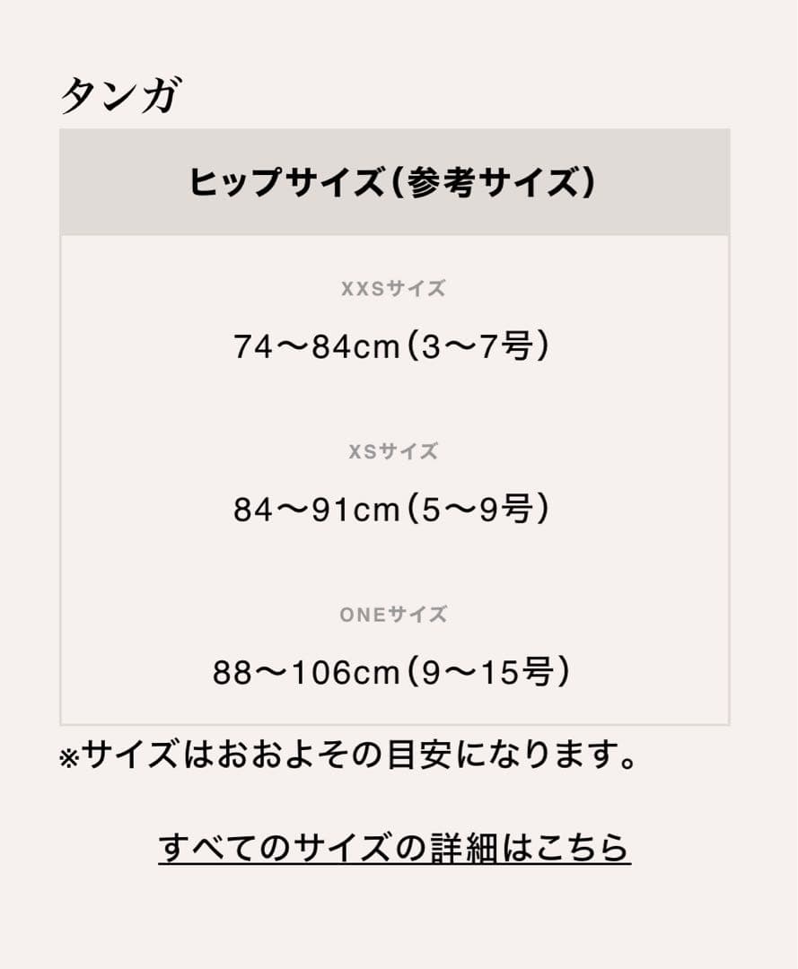 【新品未使用】MALIA. x hanky panky ブラショーツSサイズ