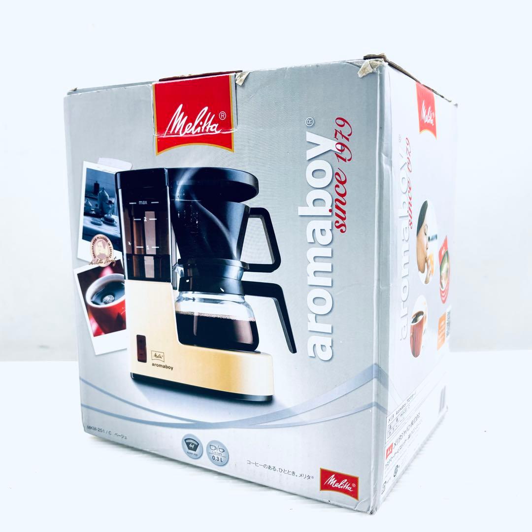 【未使用品】メリタ　アロマボーイ　コーヒーメーカー　MKM-251/C ベージュ