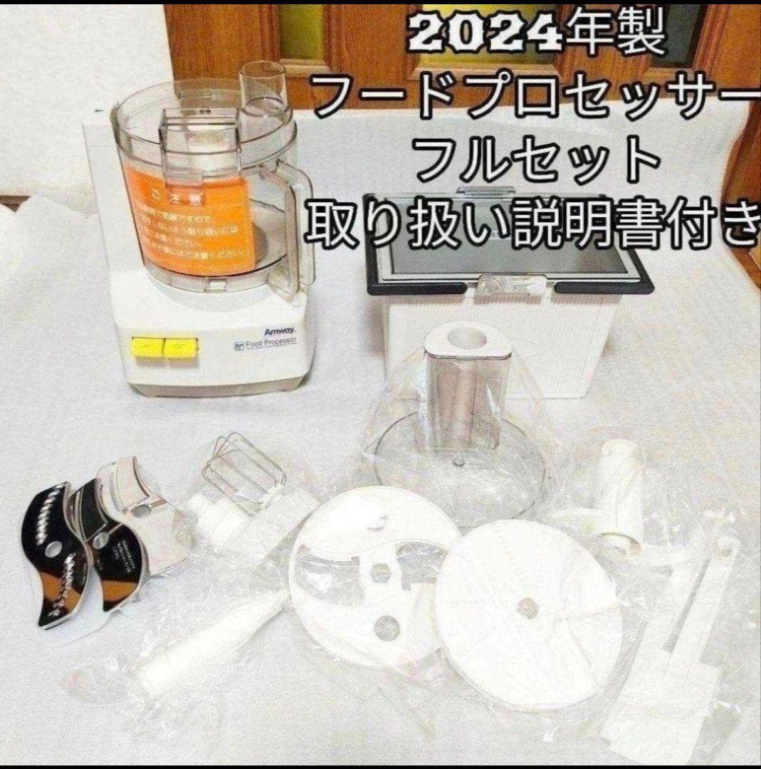 ＩＫＵ恵 まとめ出品