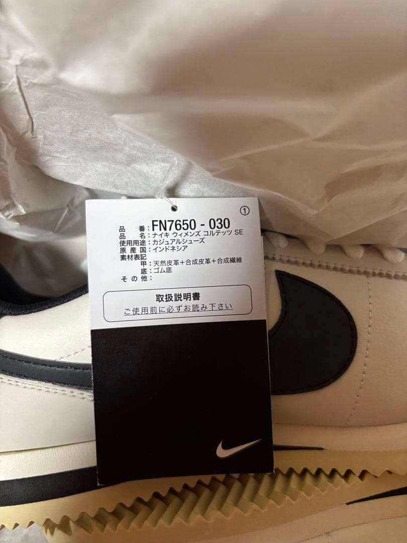 新品　NIKE ナイキ ウィメンズコルテッツ SE