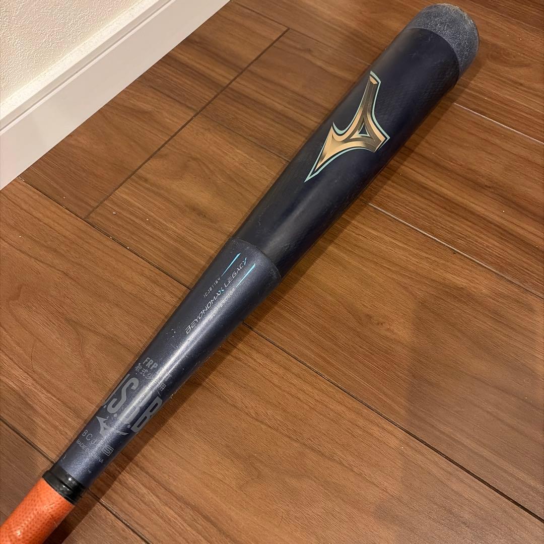 中古　ビヨンドマックス　レガシー　76㎝　1CJBY64 少年野球　学童　ミドル