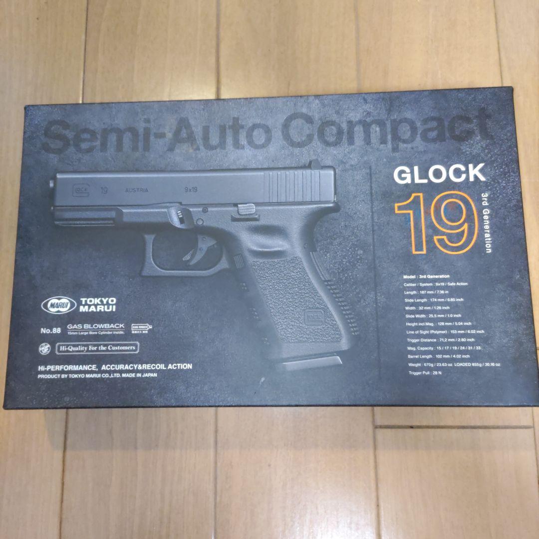 18日までの特価未使用新品　東京マルイ　グロック19gen3ガスブローバック