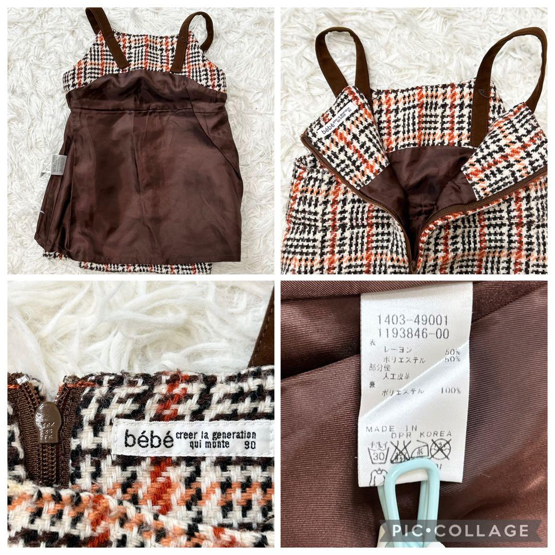 Burberry CELINE BeBe90〜100cm ダウン ワンピース