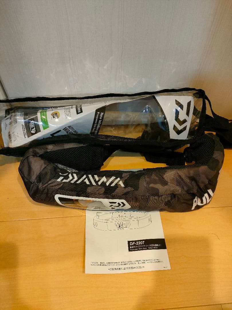 ダイワDF-2207 ウォッシャブルライフジャケット（ウエストタイプ）