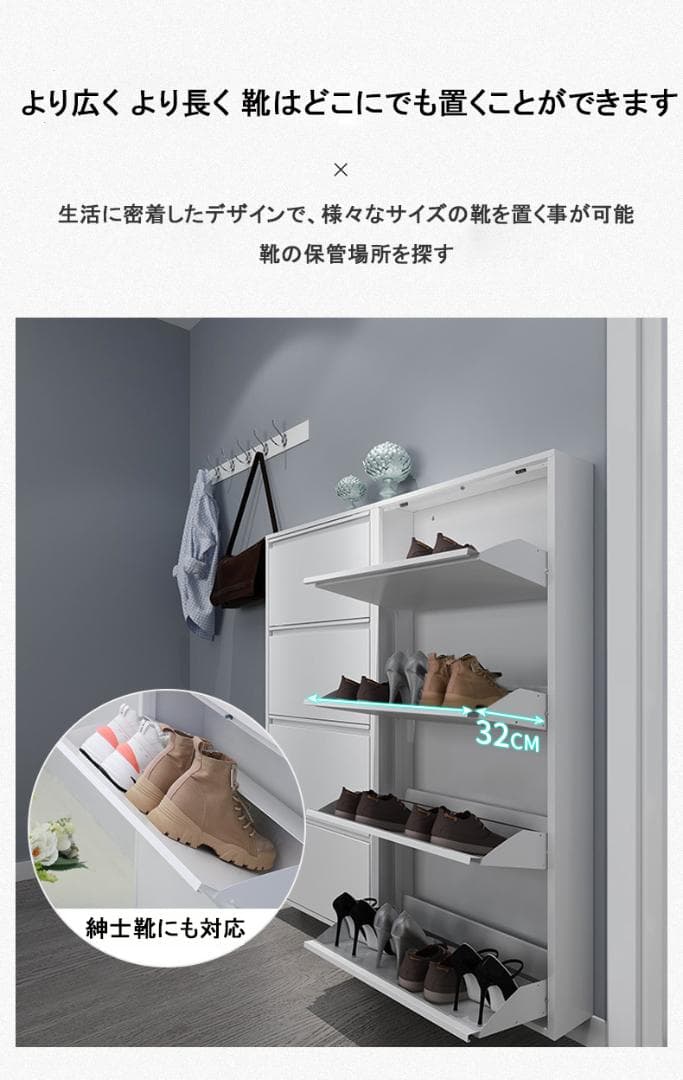 【一部地域送料無料】【展示品】下駄箱 超薄型 シューズボックス 靴収納 大容量