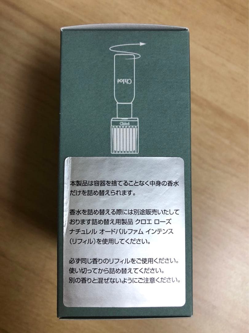 クロエ　ローズ　ナチュレル オードパルファム　インテンス　100ml