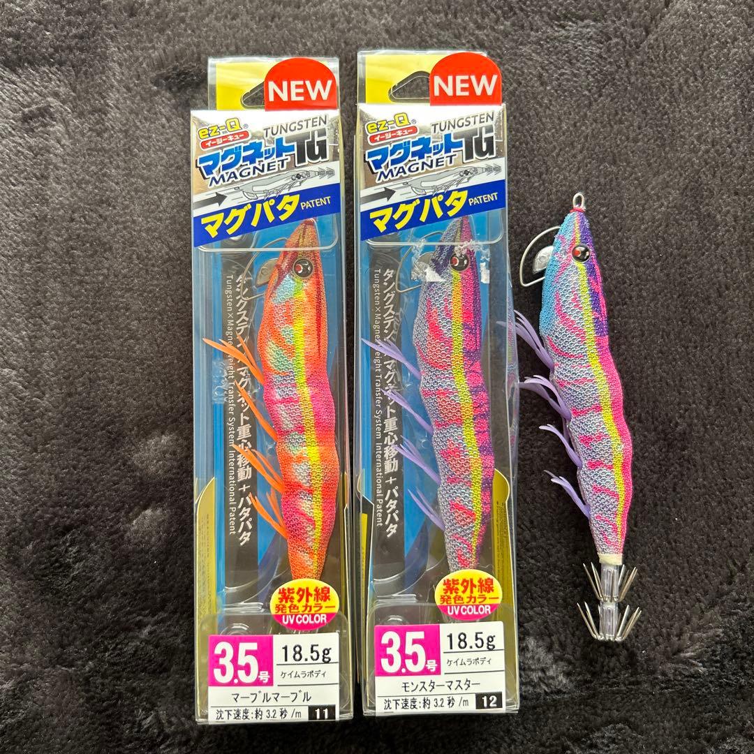 マグパタ　3.5号