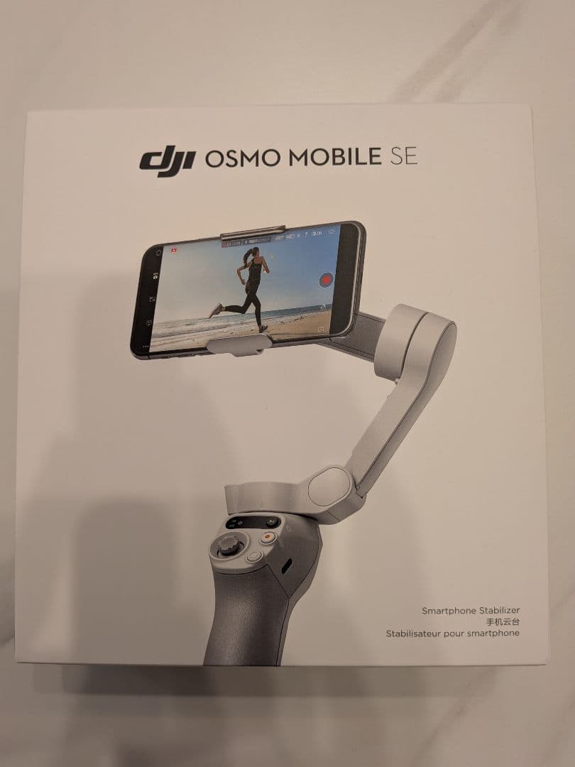 DJI Osmo Mobile SE スタビライザー 美品　スマホ　撮影　オスモ