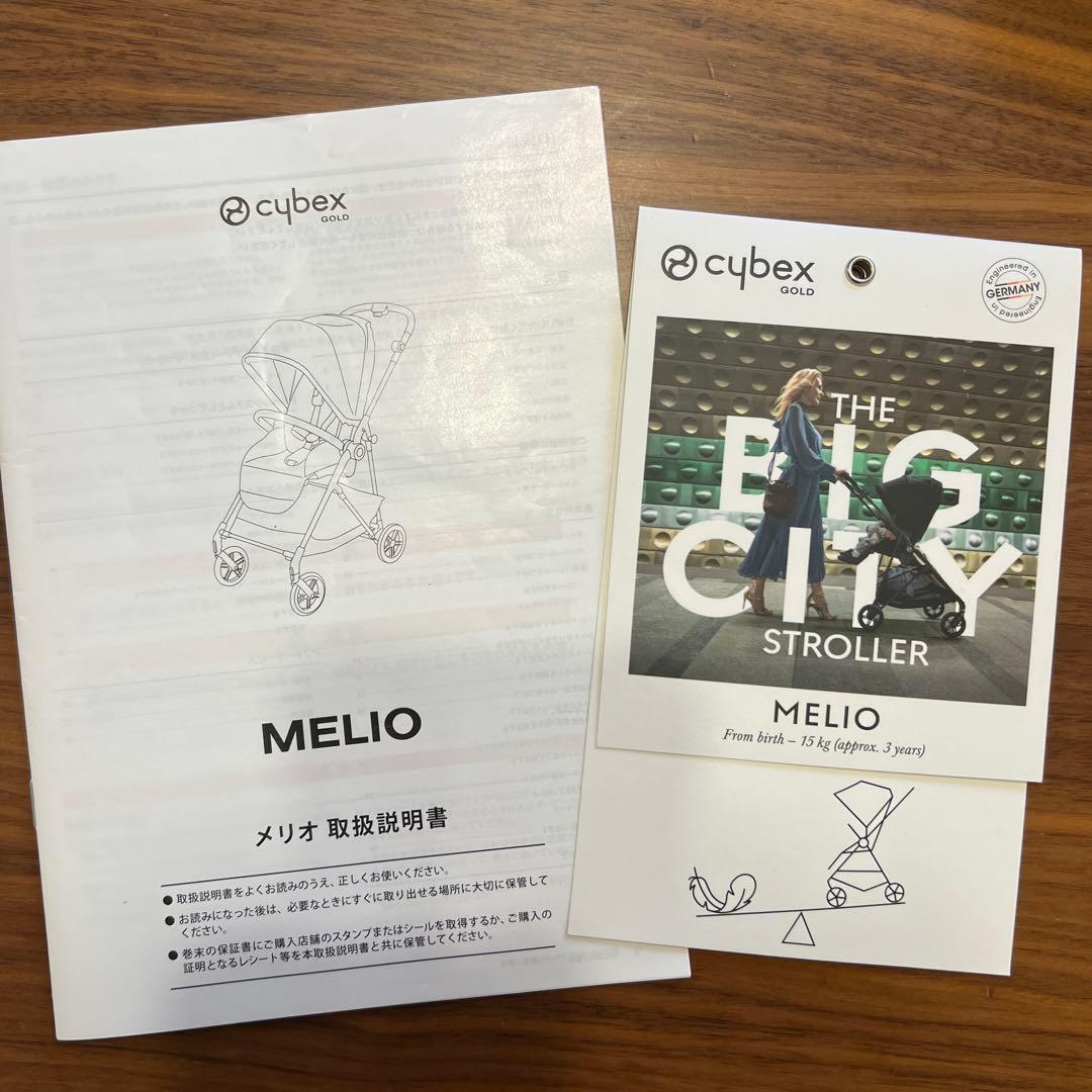 ⭐︎最終大幅値下げ⭐︎サイベックス メリオ カーボン 説明書・ドリンクホルダー有