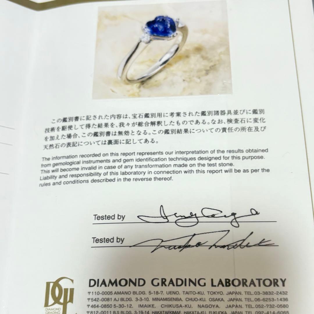 。*ね様 タンザナイト❤︎ハートシェイプ♡