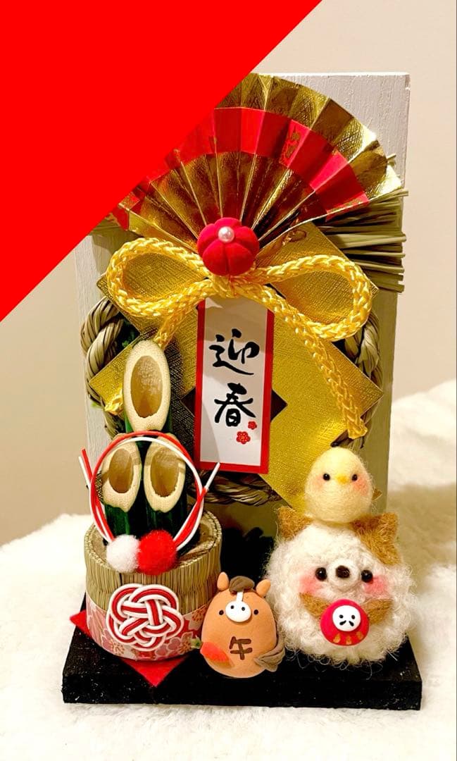 お正月作品✩.*˚ラスト出品!!