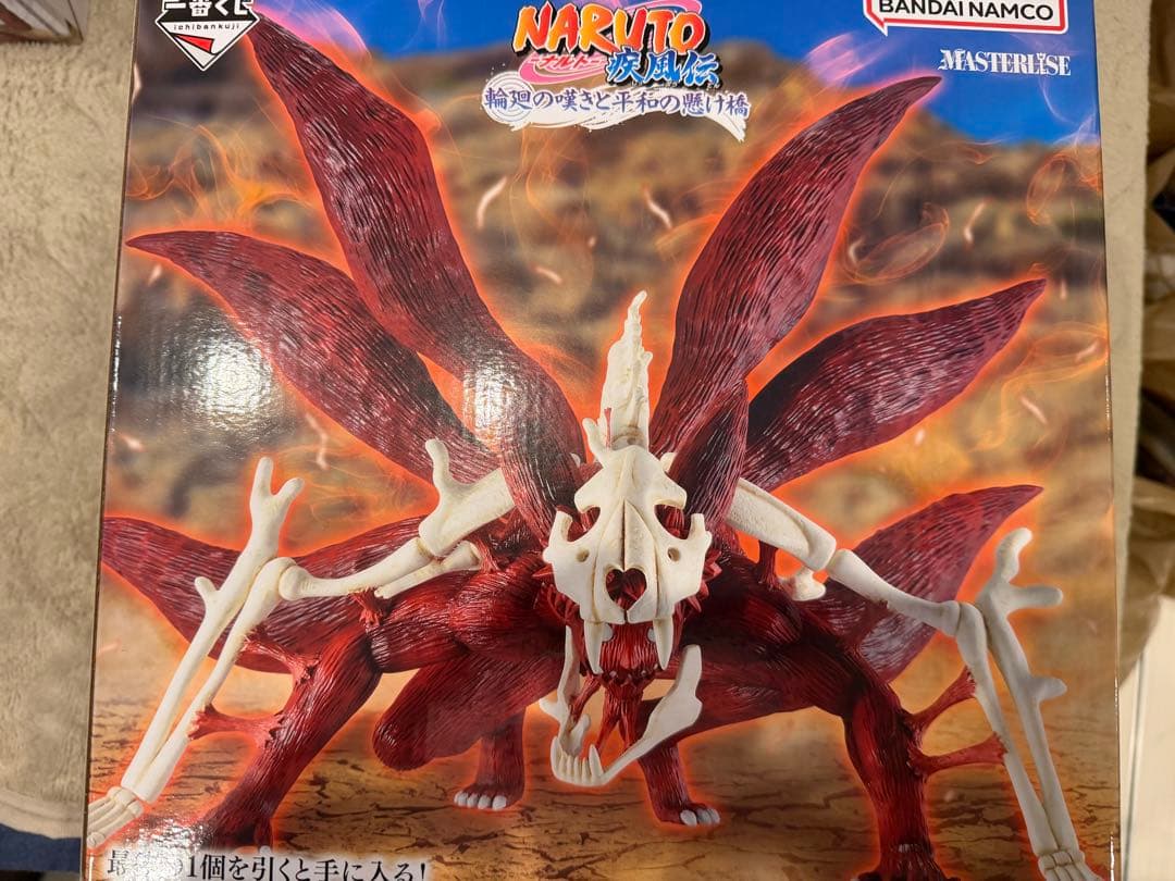 未開封品NARUTO 1番くじラストワン賞 うずまきナルト (妖狐の衣 六本目)