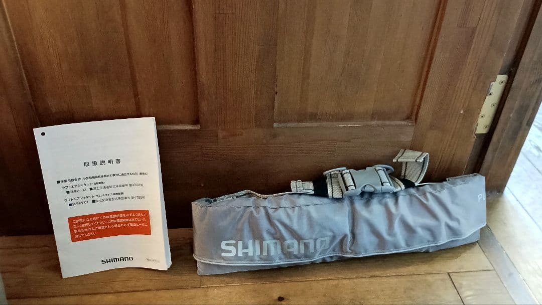 SHIMANO ライフジャケット SMNW-01 膨張式　救命胴衣