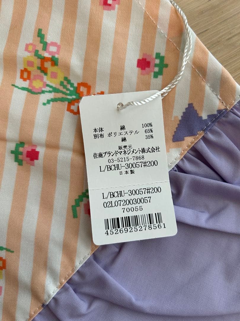 ラブラリー　フェイラー　エプロン　LOVERARY FEILER