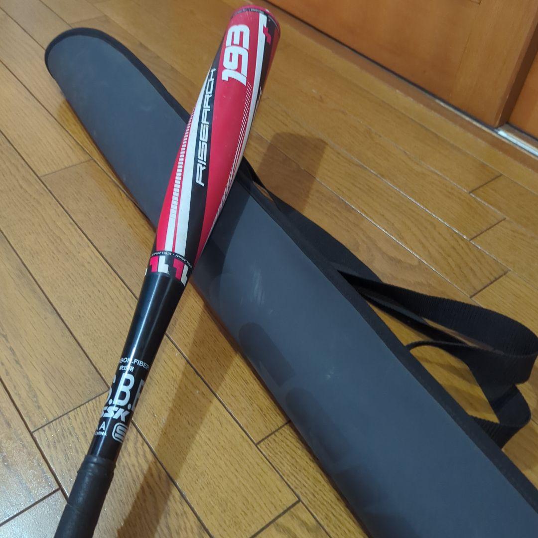 あ*あ様 SSK軟式野球バット　RISEARCH193　ライズアーチ　専用ケース