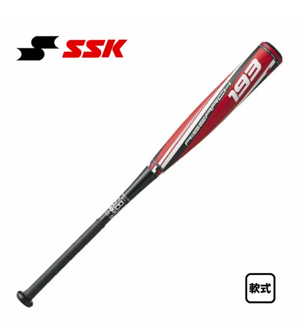 あ*あ様 SSK軟式野球バット　RISEARCH193　ライズアーチ　専用ケース