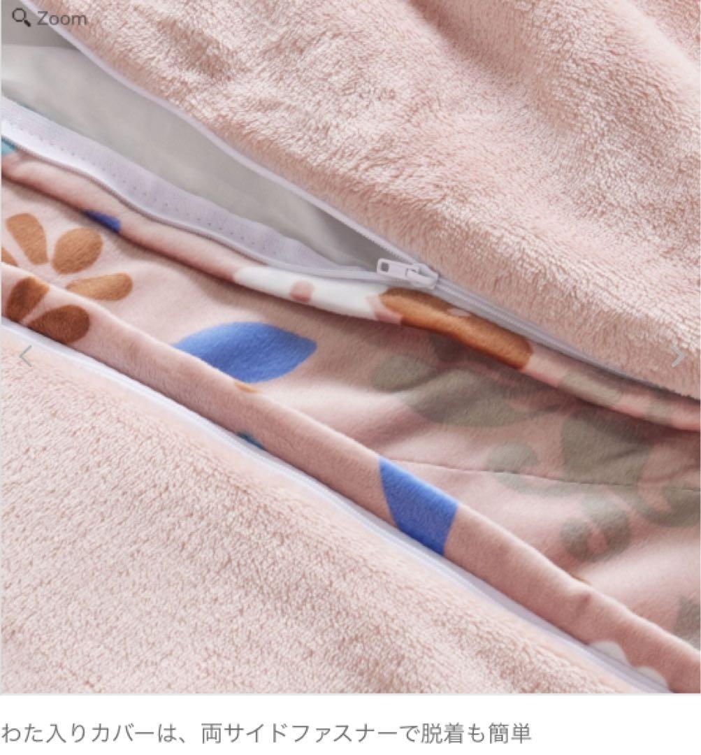 【モリリン】わた入りカバー＊ガーゼ肌掛け布団*トリプルリッチ凄暖４ＷＡＹ掛け布団