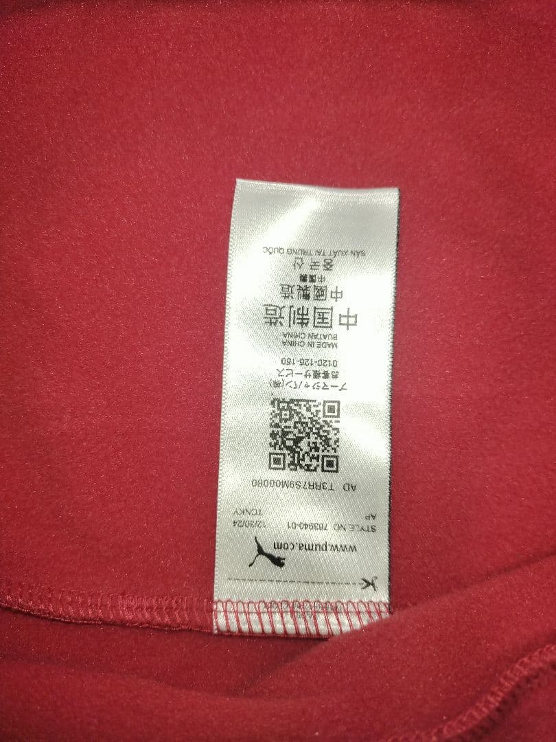 PUMA フェラーリ チーム ソフトシェル ジャケット　2025　F1