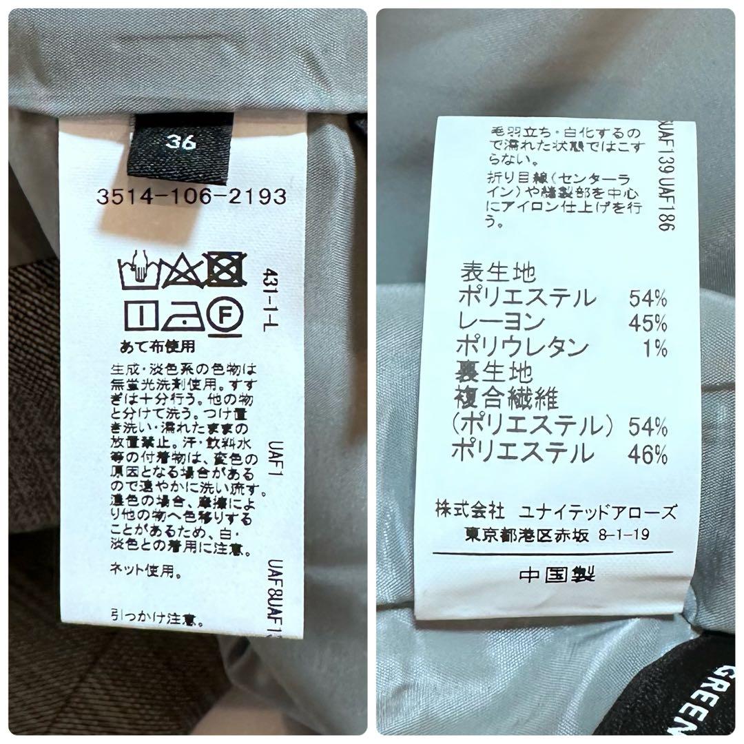 グリーンレーベルリラクシング セットアップ パンツスーツ 手洗い可 グレー 36