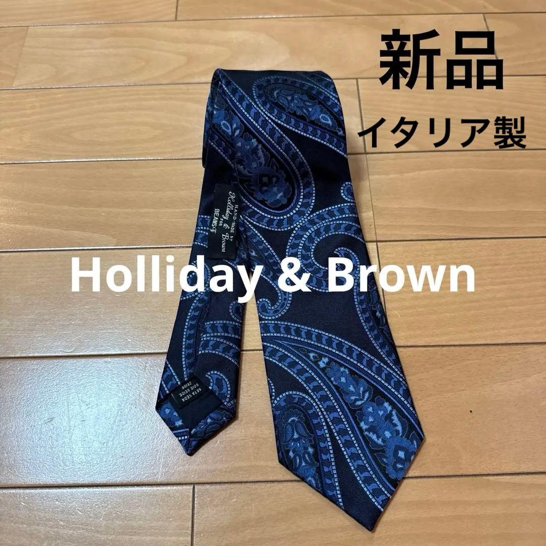サ*ス様 新品　Holliday&Brown ペイズリー柄ジャカード ネクタイ