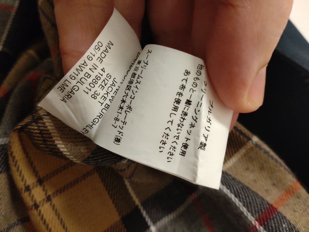 Barbour BURGHLEY バブアーバーレイ　ネイビー ノンワックス