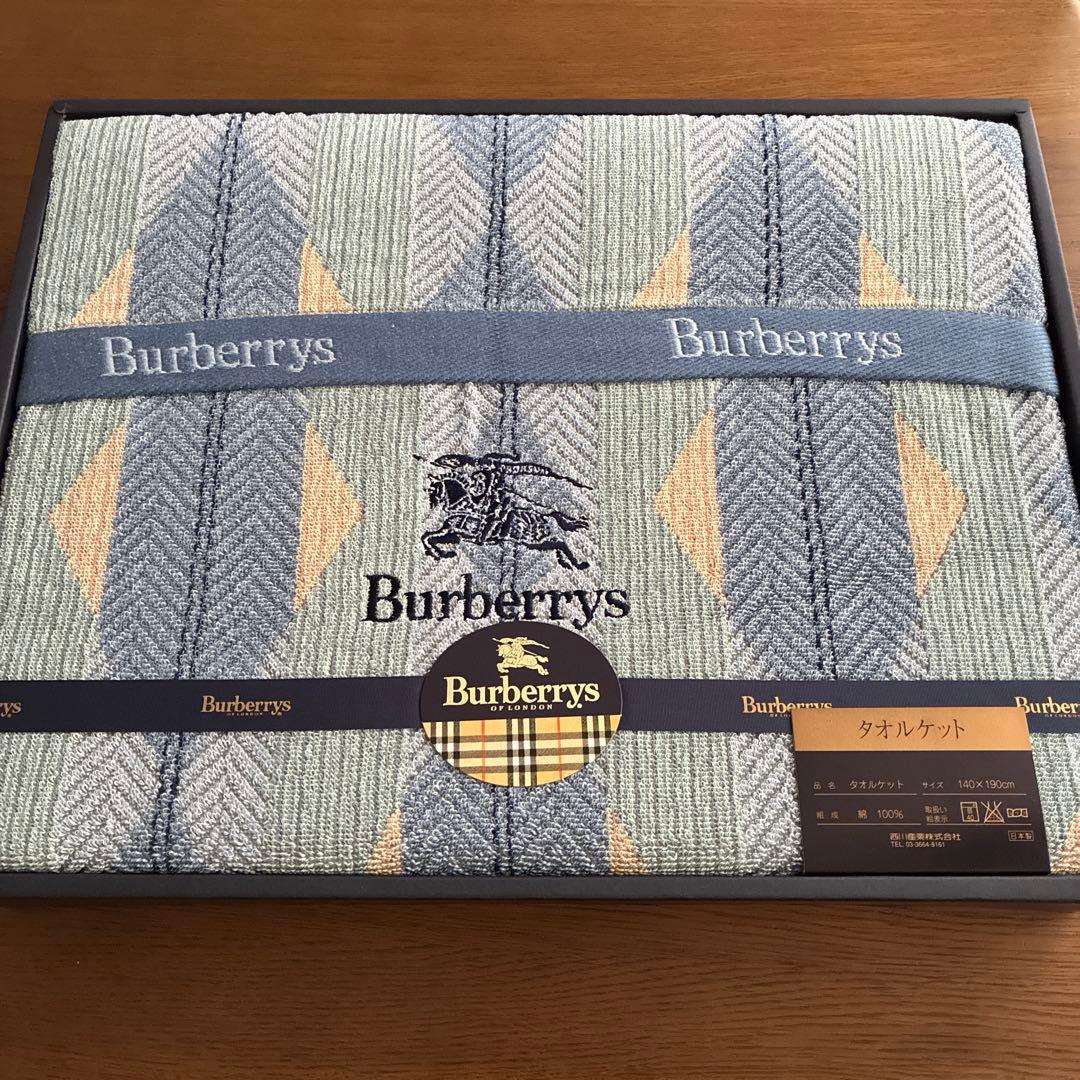 Burberry バーバリー　タオルケット