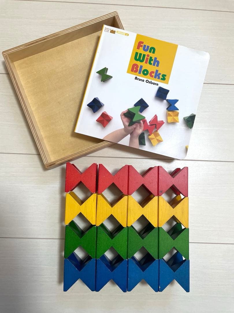 ネフ　スピール　 Naef Spiel