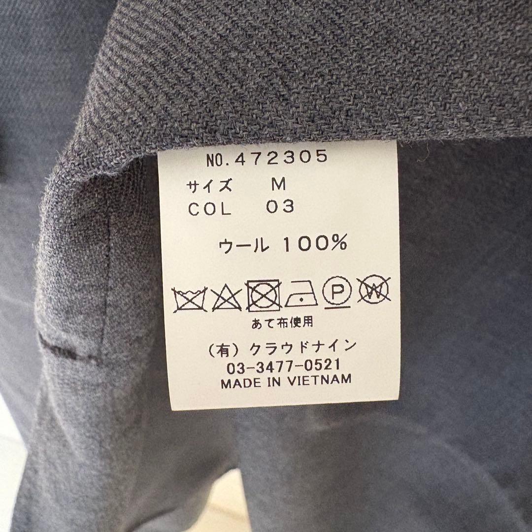 HAVERSACK ダブルロングコート　Tomorrowland