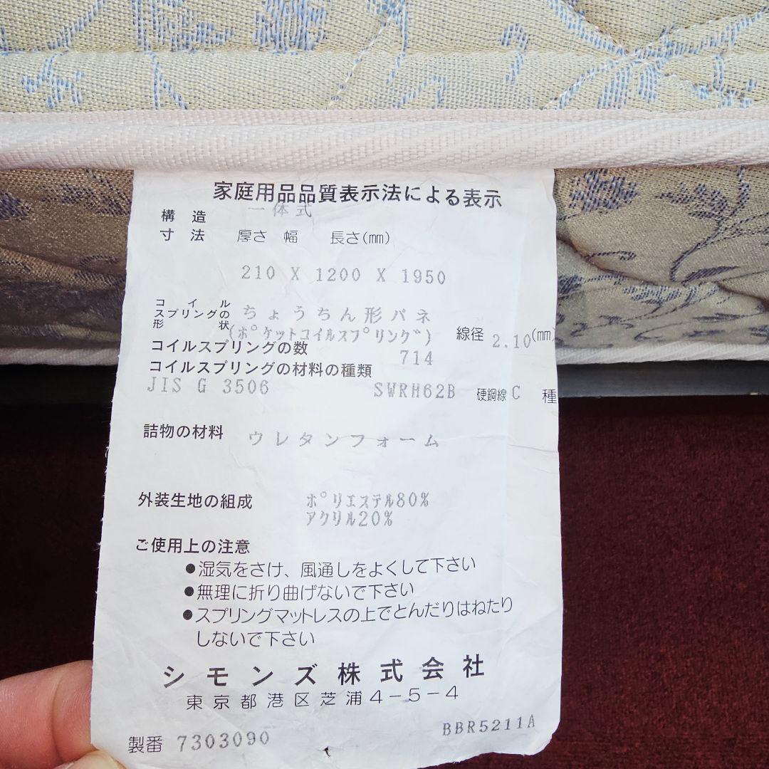 茶色のセミダブルベッド bed 東京23区全域送料無料