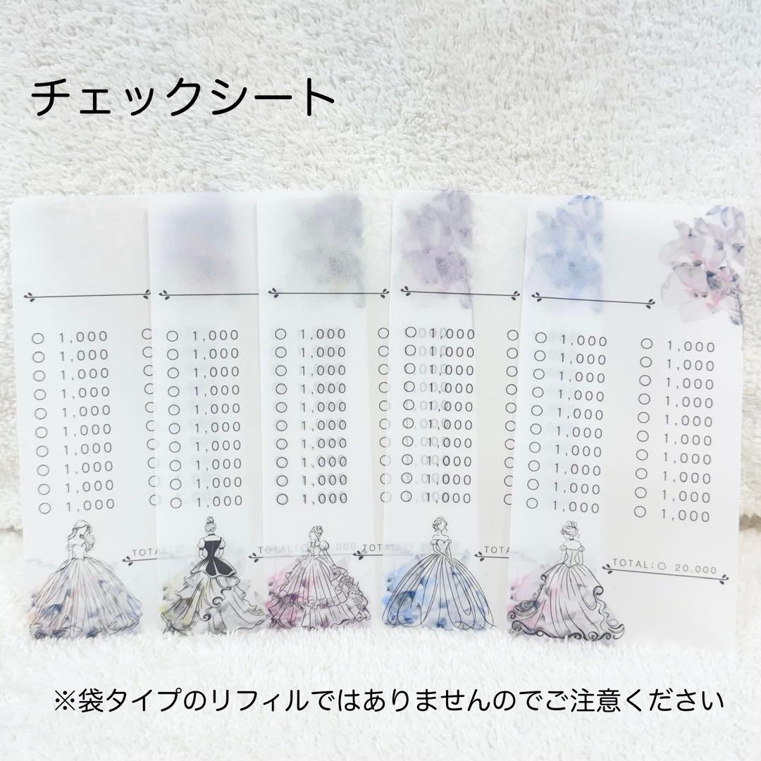 【いじゅ】まとめ買い　レジンバインダーNo.51+リフィル