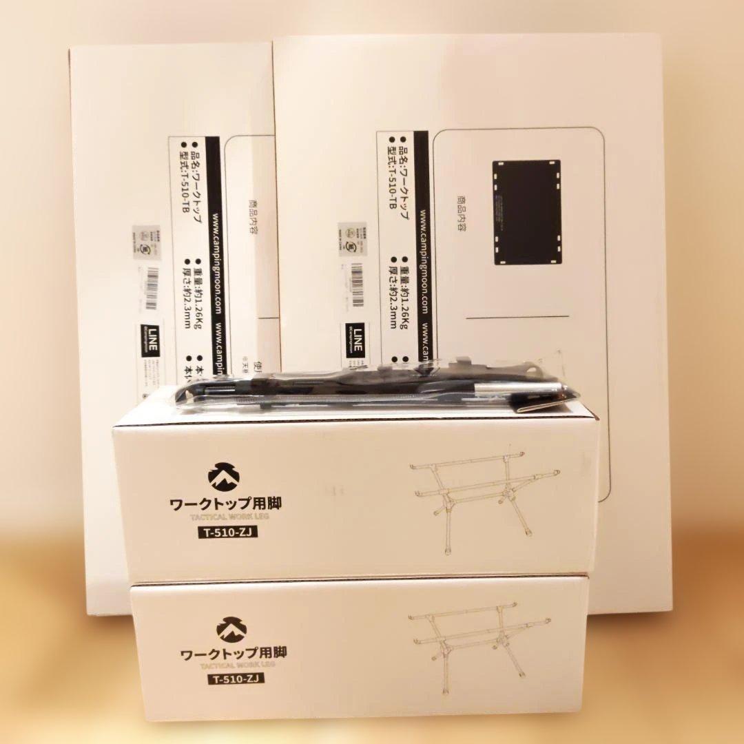 【最終値下げ】タクティカルテーブル用 ワークトップ天板×2/脚×2/ブリッジ×1