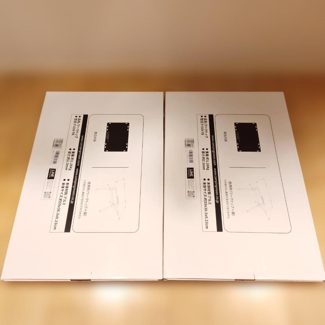 【最終値下げ】タクティカルテーブル用 ワークトップ天板×2/脚×2/ブリッジ×1