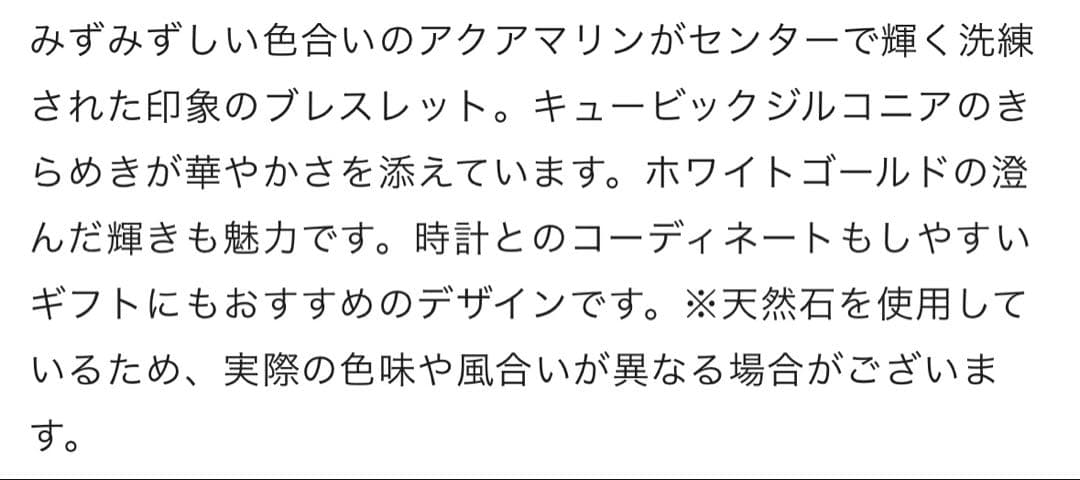 4°C K10 ホワイトゴールド ブレスレット