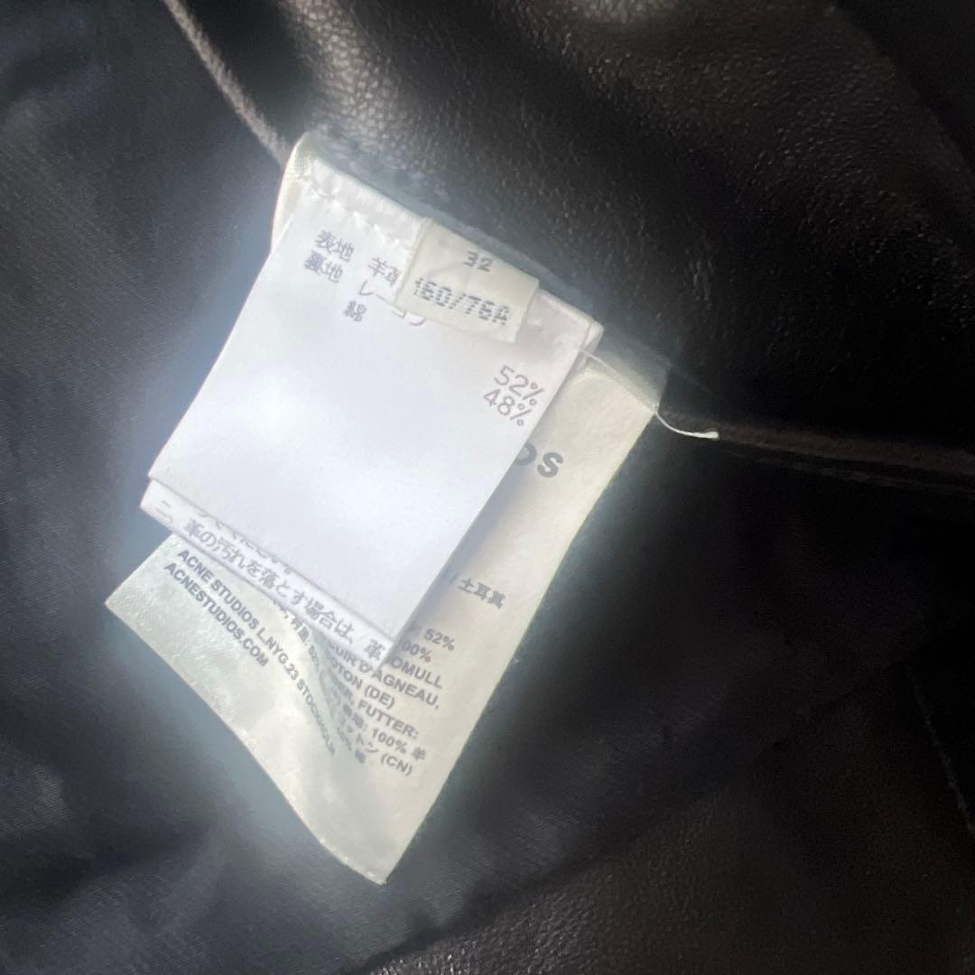 acne studiosライダースジャケット　レザー
