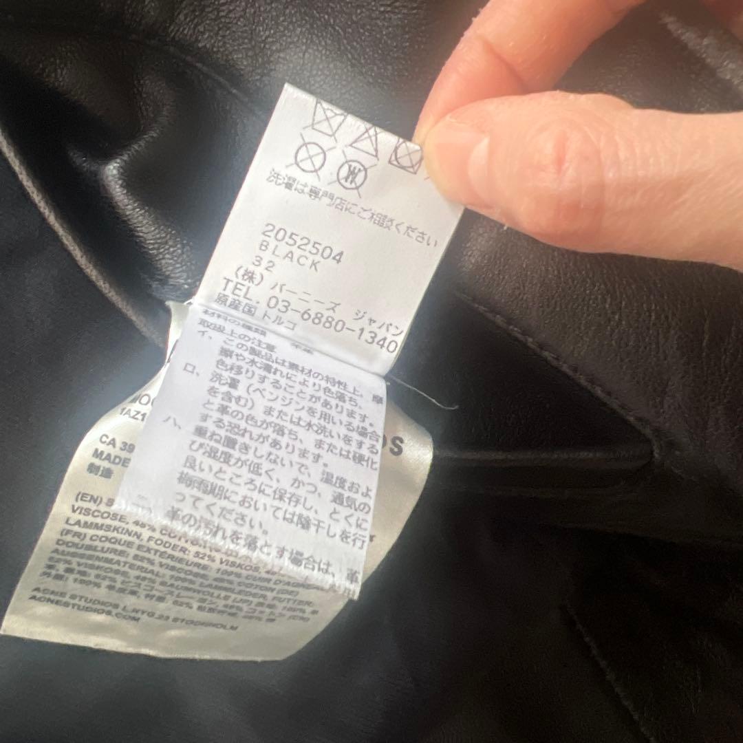 acne studiosライダースジャケット　レザー