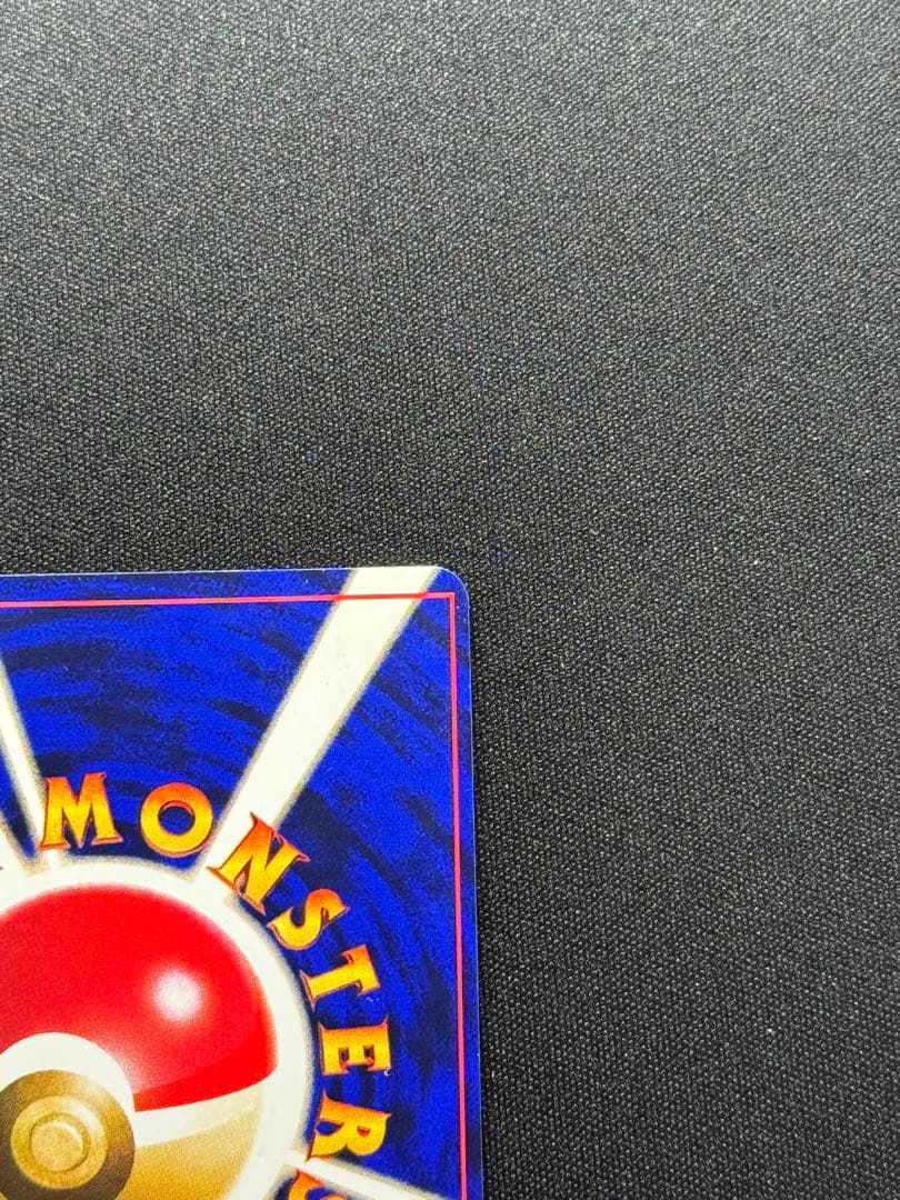 ひかるミュウ　マゼンタレス　ポケモンカード　旧裏