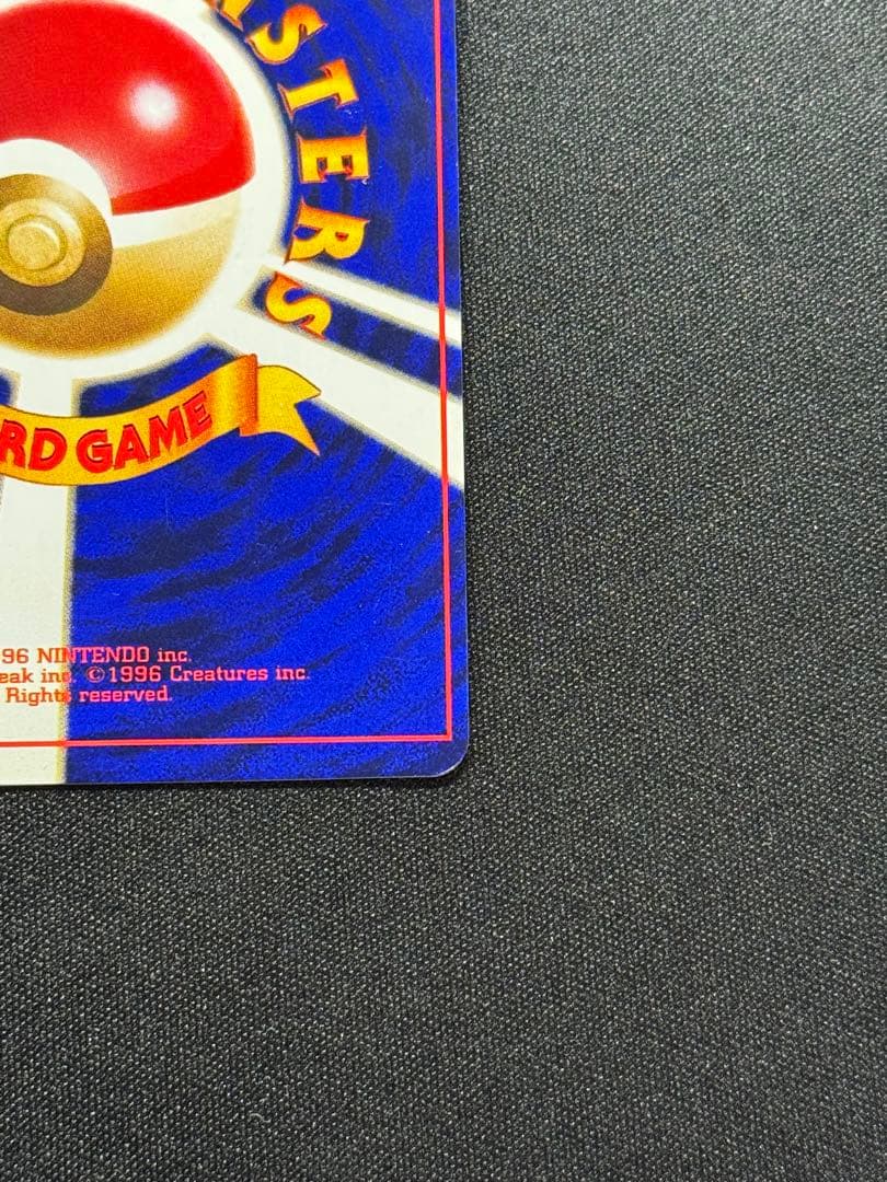 ひかるミュウ　マゼンタレス　ポケモンカード　旧裏