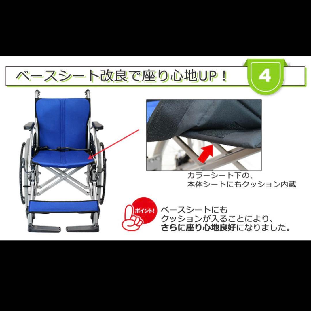 【美品】　車椅子 軽量　ケアテックジャパン　ハピネス　自走介助　アルミ製