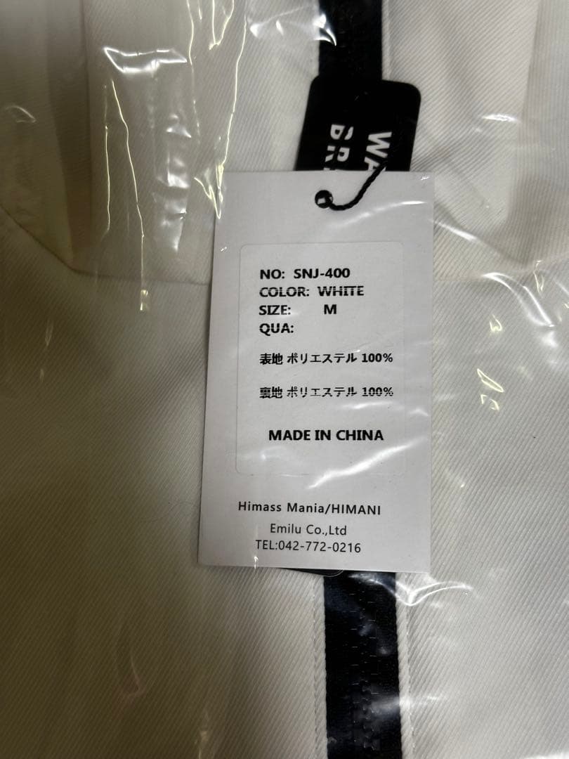 「新品未使用」HIMANI ハイマニZIP HOOD JKT SNJ-400 M