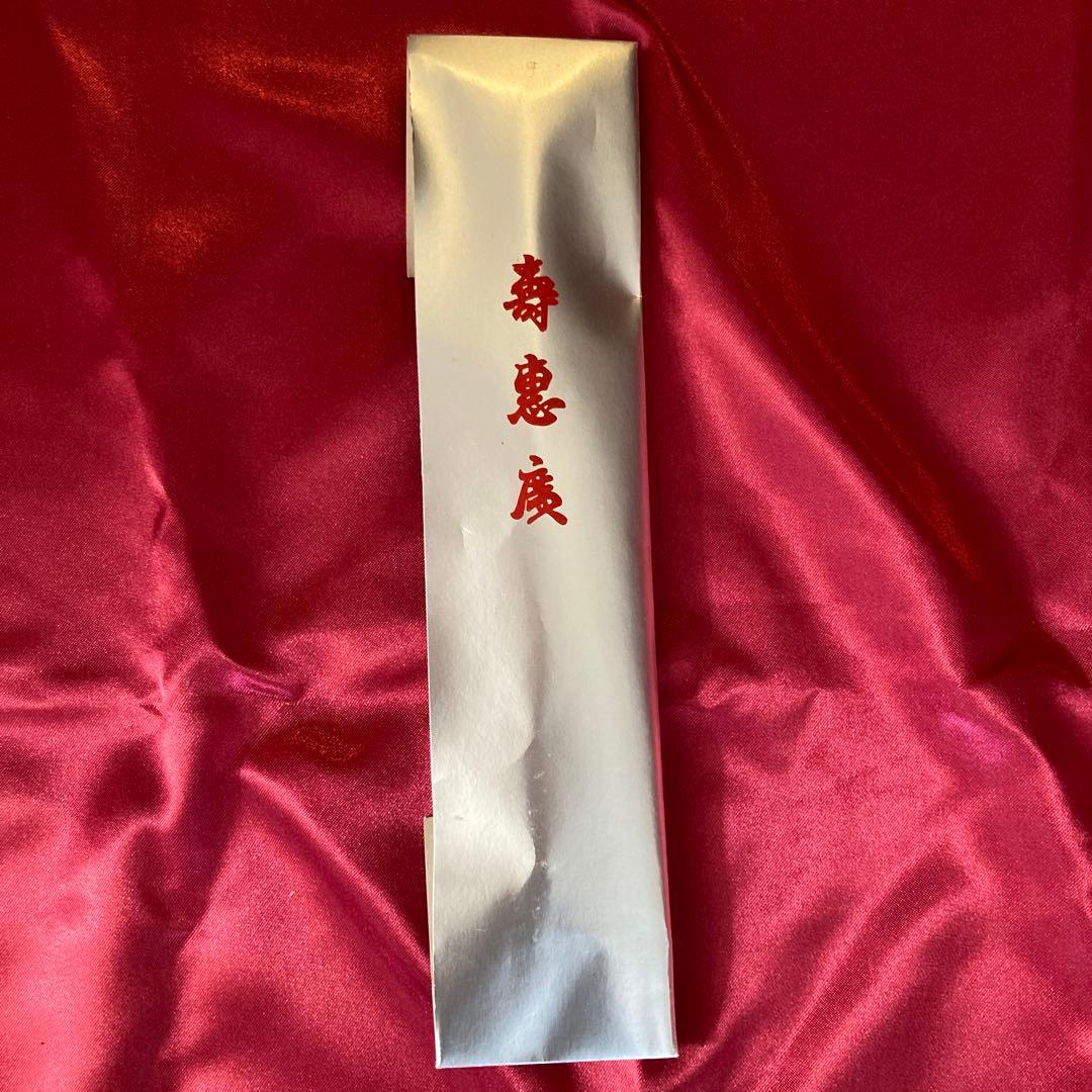 七五三　五歳　男の子袴セット　57cm