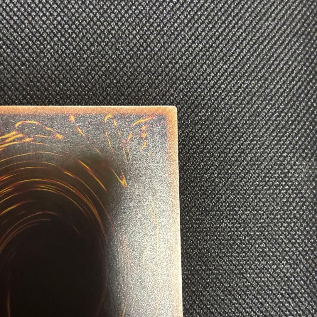 o*読様 カオスソルジャー レリーフ