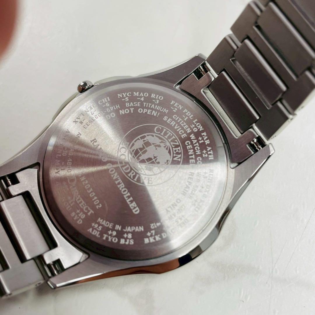 CITIZEN EXCEED シチズン エクシード CB1110-61E