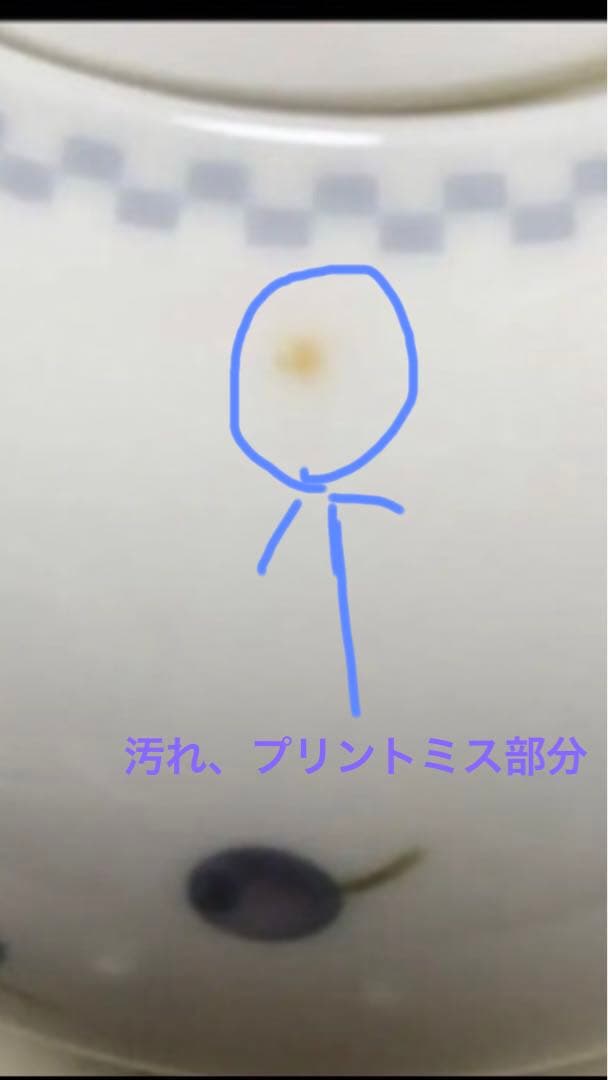 ナルミ♦️ストロベリーガーデン セット♦️レア茶器とお皿＆ティーセット♦️送料込